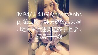 [MP4/1.61G]2024-4-14Hotel监控系列准备惊喜等纯欲女友放学开Party