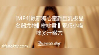 [MP4]最新糖心童颜巨乳极品名器尤物▌蜜桃君 ▌乖巧小喵咪多汁嫩穴