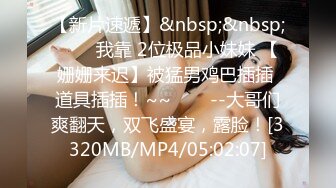 高级休闲娱乐会所小姐健体大保健服务