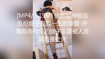 [MP4/ 1001M]&nbsp;&nbsp;乖巧甜美嫩妹多人群P双洞齐插 一群妹子轮番上 3男双洞齐开 嘴里再插个 极度淫乱名场面