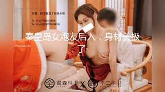 [原創錄制](sex)20240121_喝尿爱好者的福音