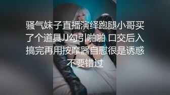 骚气妹子直播演绎跑腿小哥买了个道具JJ勾引啪啪 口交后入搞完再用按摩器自慰很是诱惑不要错过