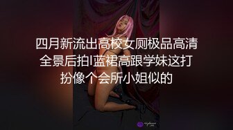 年轻齐肩发新人嫩妹子，全裸道具自慰插穴，第一视角椅子秀说道具不如鸡巴，不爽还累人，道具吸在地抽查，表情太到位