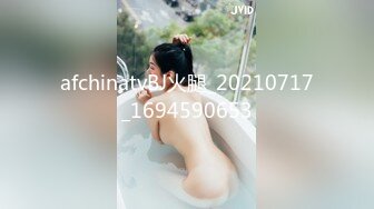 afchinatvBJ火腿_20210717_1694590653