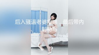 后入骚逼老婆集锦，最后带内射特写