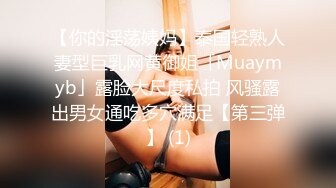 【你的淫荡姨妈】泰国轻熟人妻型巨乳网黄御姐「Muaymyb」露脸大尺度私拍 风骚露出男女通吃多穴满足【第三弹】 (1)