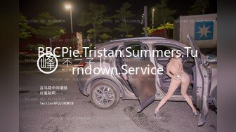 BBCPie.Tristan.Summers.Turndown.Service