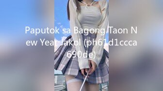 Paputok sa Bagong Taon New Year Jakol (ph61d1ccca690de)