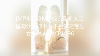 [MP4/573M]5/23最新 人工智能让女神下海不是梦之宅男女神林志玲VIP1196