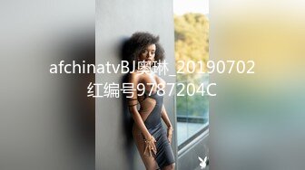 afchinatvBJ奥琳_20190702红编号9787204C