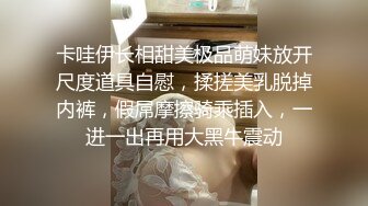 卡哇伊长相甜美极品萌妹放开尺度道具自慰，揉搓美乳脱掉内裤，假屌摩擦骑乘插入，一进一出再用大黑牛震动