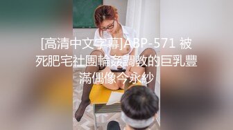 【舞蹈生】纹身舞蹈翘臀帅哥被无套内射完整版