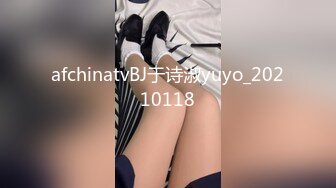 afchinatvBJ于诗淑yuyo_20210118