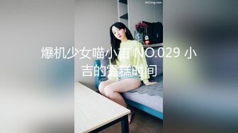 爆机少女喵小吉 NO.029 小吉的雪糕时间