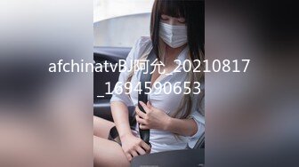 afchinatvBJ阿允_20210817_1694590653