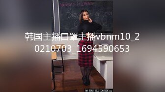 韩国主播口罩主播vbnm10_20210703_1694590653