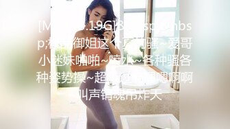 [MP4/ 3.19G]&nbsp;&nbsp;极品御姐这个真的骚~爱哥小迷妹啪啪~喷水~各种骚各种姿势操~超级过瘾嗯嗯啊啊~叫声销魂吊炸天