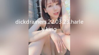 dickdrainers.22.03.23.harley.king