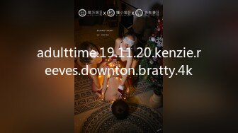 adulttime.19.11.20.kenzie.reeves.downton.bratty.4k