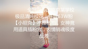 ★☆稀缺资源☆★推特新人极品长腿苗条烧婊子【橙子橙子】VIP福利私拍，丝袜塞逼道具疯狂紫薇高潮流水，特写镜头视觉盛宴推特新人极品长腿苗条烧婊子【橙子橙子】VIP福利私拍，丝袜塞逼道具疯狂紫薇高潮流水，特写镜头视觉盛宴 (1)