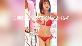 【劲爆身材❤️女神】锅锅酱✨ 全裸酮体血脉喷张 滑溜溜精油椰奶乳夹 女上位开腿激攻白虎蜜穴