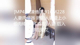 [MP4]果凍傳媒 91CM228 人妻肉便器 新婚人妻愛上小偷肉棒 NTR 寢取 人妻 后入 宇佐爱花