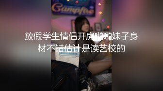 放假学生情侣开房啪啪妹子身材不错估计是读艺校的