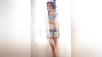 [MP4]STP28629 爆乳翘臀颜值女神！我毛可多了！一线天肥穴，极品美腿一字马，筋膜枪震穴，美臀极度诱惑 VIP0600