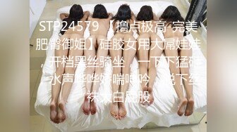 STP24579 【撸点极高-完美肥臀御姐】硅胶女用大屌娃娃，开档黑丝骑坐，一下下猛砸，水声哗哗娇喘呻吟，脱下丝袜大白屁股