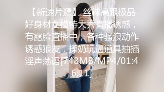 【新片速遞】写字楼女厕白制服米高跟绝美丽人❤️洁白的肌肤和红嫩肥穴让人抓狂[341M/MP4/02:21]