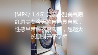 [MP4/ 1.4G] 笑起来甜美气质红唇美女今天独自道具自慰，性感吊带睡衣高跟鞋，翘起大长腿拨开丁字裤