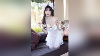 电影院后入 秒射