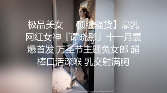 极品美女❤️顶级骚货】豪乳网红女神『谭晓彤』十一月震爆首发 万圣节主题兔女郎 超棒口活深喉 乳交射满胸