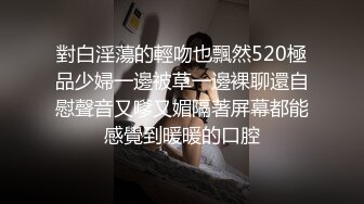 對白淫蕩的輕吻也飄然520極品少婦一邊被草一邊裸聊還自慰聲音又嗲又媚隔著屏幕都能感覺到暖暖的口腔