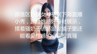 颜值区白丝女神初次下海直播小秀，露脸性感好身材展示，揉着骚奶子诱惑狼友镜子里还能看见性感的小屁股真骚