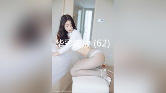 华彩绽放 (62)