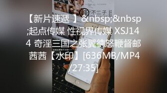 【新片速遞 】&nbsp;&nbsp;起点传媒 性视界传媒 XSJ144 奇淫三国之张翼德怒鞭督邮 茜茜【水印】[636MB/MP4/27:35]