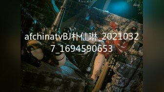 afchinatvBJ朴佳琳_20210327_1694590653