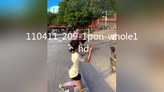 110411_209-1pon-whole1_hd