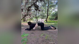 【MJ精品】猥琐眼镜哥下药迷翻一起出差的美女同事??换上黑丝玩弄她的大长腿和极品馒头鲍