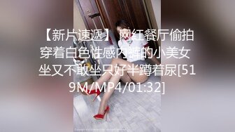 第二集！学生装黑丝反差女教师SM多人调教！准备纸巾射屏！