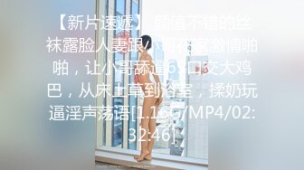 【新片速遞】 颜值不错的丝袜露脸人妻跟小哥在家激情啪啪，让小哥舔逼69口交大鸡巴，从床上草到浴室，揉奶玩逼淫声荡语[1.16G/MP4/02:32:46]