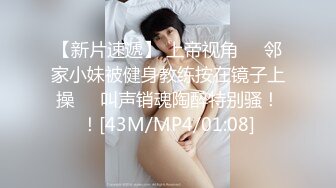 [MP4/ 601M] 极品白虎21岁Amy被开发后 需要更多肉棒才能满足