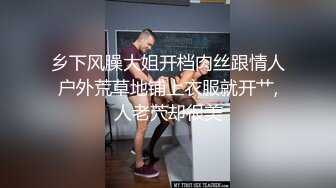 乡下风臊大姐开档肉丝跟情人户外荒草地铺上衣服就开艹,人老茓却很美