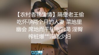 天美传媒最新出品TM0105流氓与少女在混混淫威下沉沦的少女自白-左莹梦