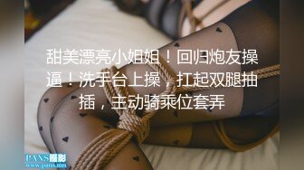 甜美漂亮小姐姐！回归炮友操逼！洗手台上操，扛起双腿抽插，主动骑乘位套弄